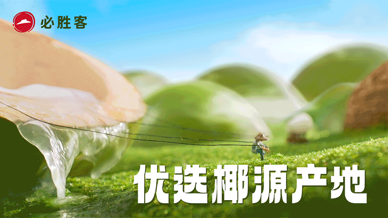 创意微缩饮品视频 | 必胜客 ✖ INLIGHT光合