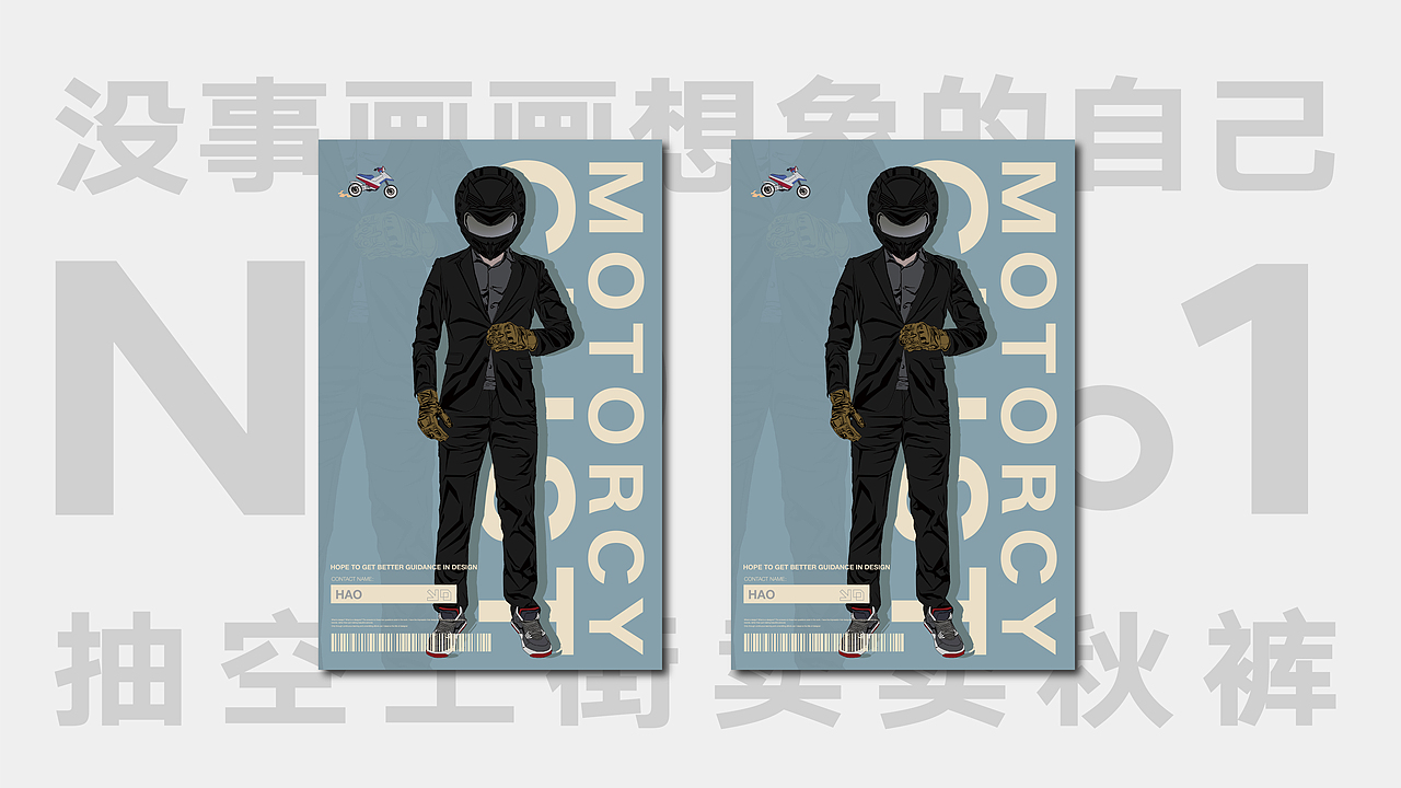 没事儿画画想象中的自己,抽空上街卖卖秋裤