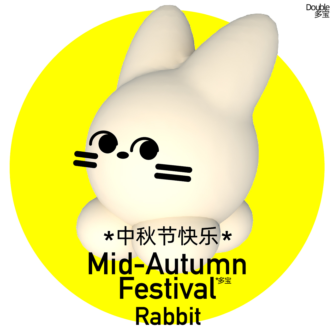 「黄兔卡卡Q萌日常动态表情包」Huang tu kaka（图ZMzE4NjEyMzYw） - 网络表情 - 站酷设计师Double多宝原创素材 - 站酷ZCOOL