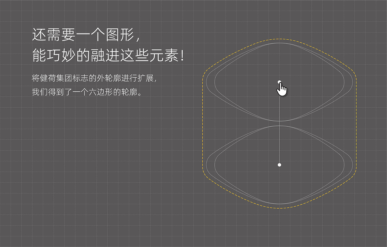 健荷牧业科技标志升级 I 标志LOGO VI设计