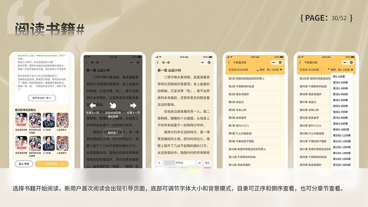 2024年UI/UX作品集（图ZMzYzMjEwOTk2） - APP界面 - 站酷设计师Mia886699原创素材 - 站酷ZCOOL