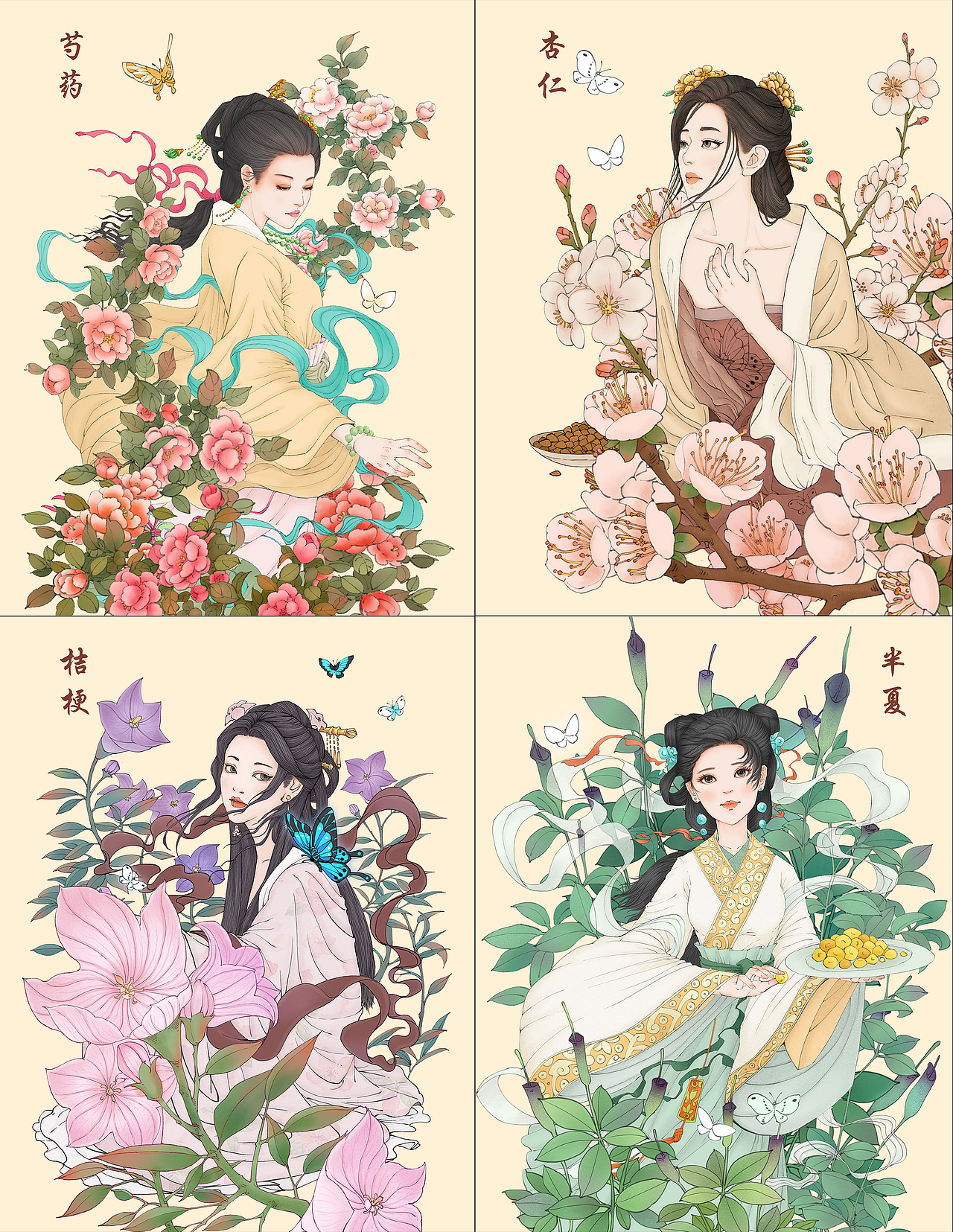 藥香（圖ZMzQ5ODcyNDAw） - 商業(yè)插畫(huà) - 站酷設(shè)計(jì)師小花瓣藝術(shù)工作室原創(chuàng)素材 - 站酷ZCOOL