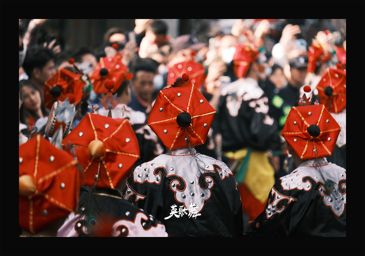 《潮汕英歌舞》