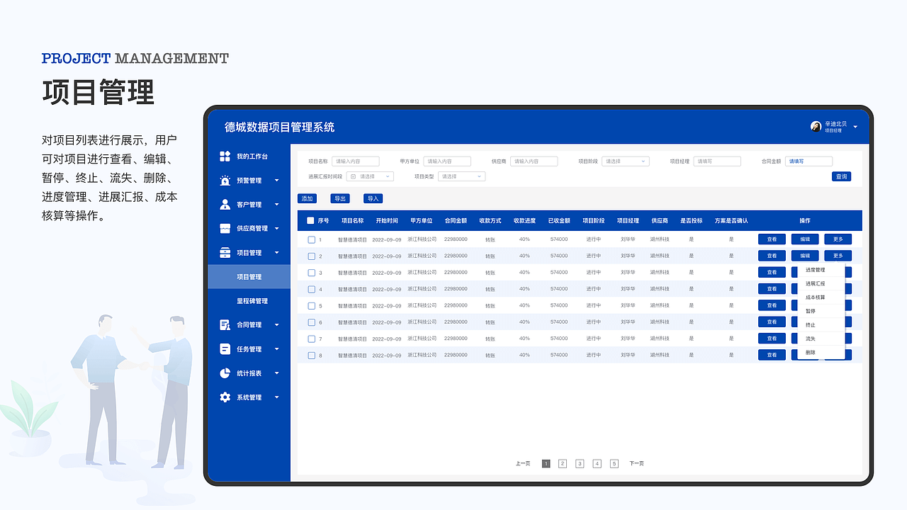 2021-2022作品集（图ZMzI5MDU5ODQ4） - APP界面 - 站酷设计师贪吃的仔仔原创素材 - 站酷ZCOOL