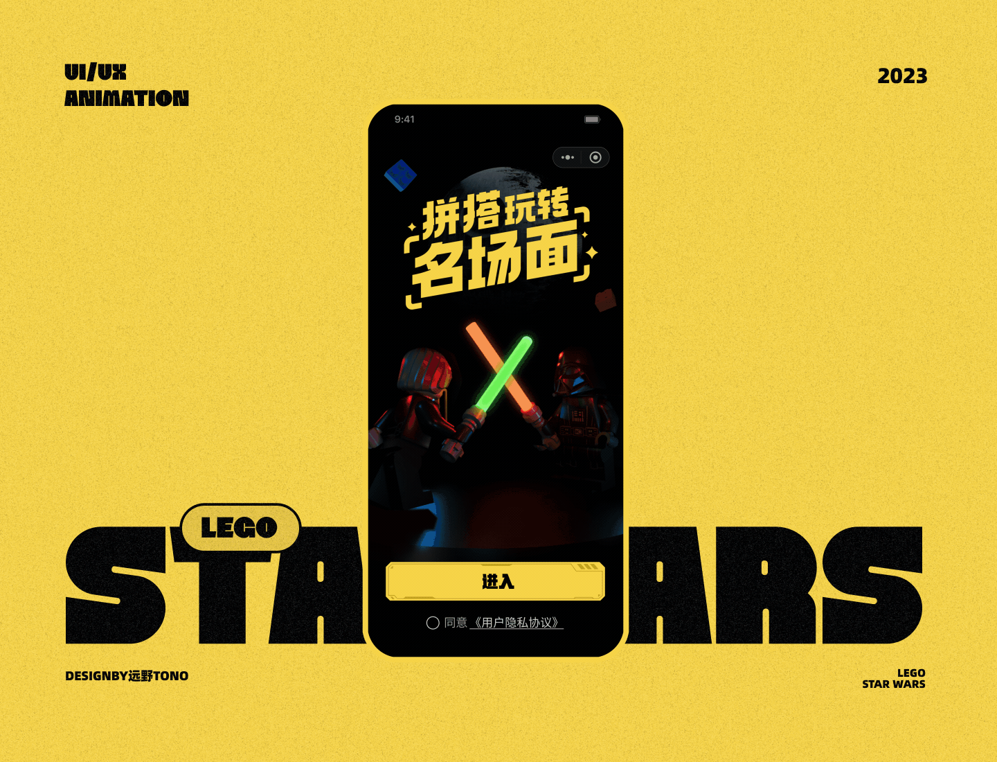 2023·界面动效·作品集（图ZMzY0OTIyNzUy） - 其他UI - 站酷设计师远野Tono原创素材 - 站酷ZCOOL