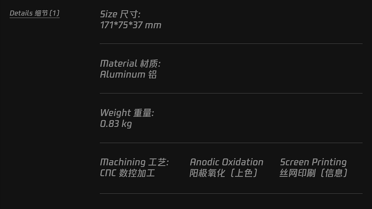 腾讯GEEK技术挑战赛.奖杯设计
