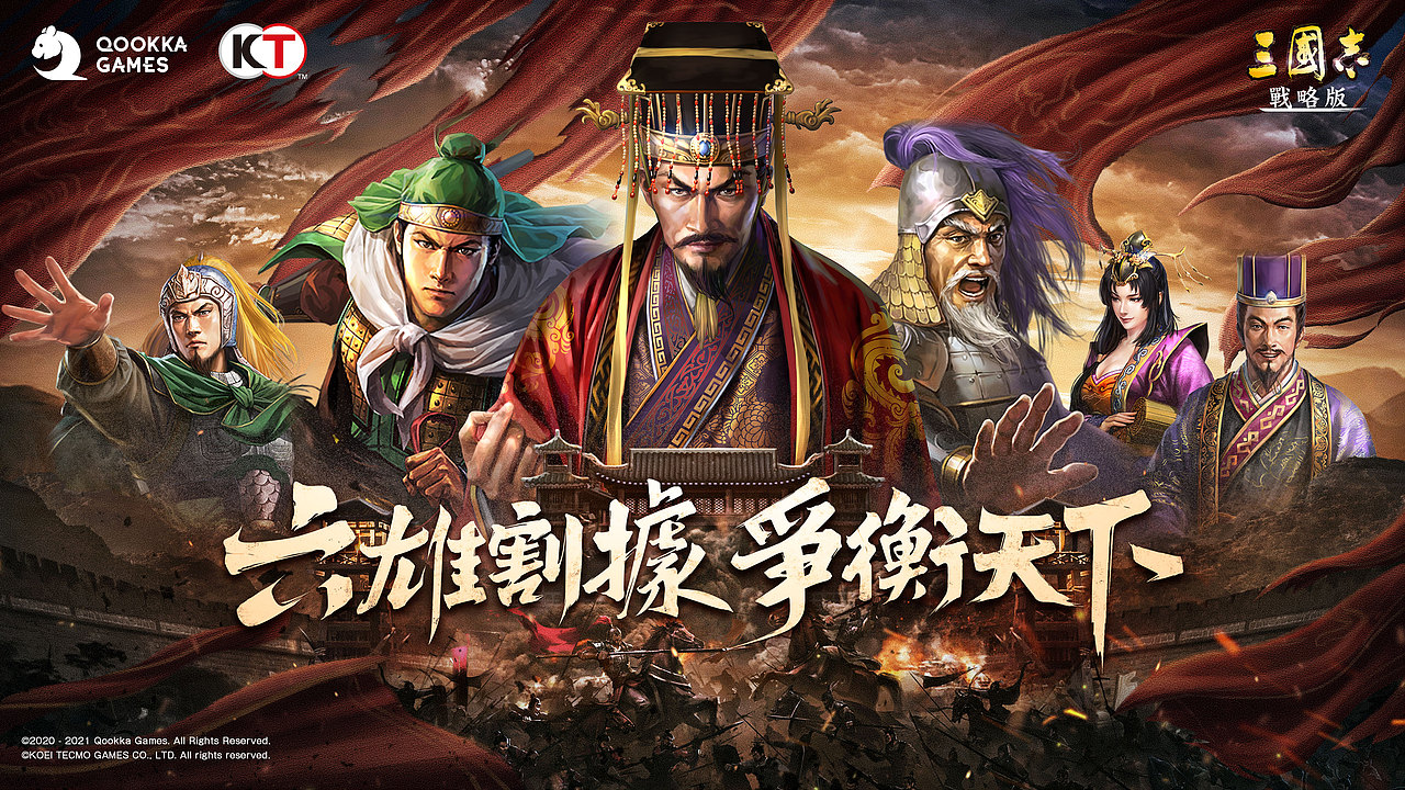 游戏《三国志》2021年物料总结