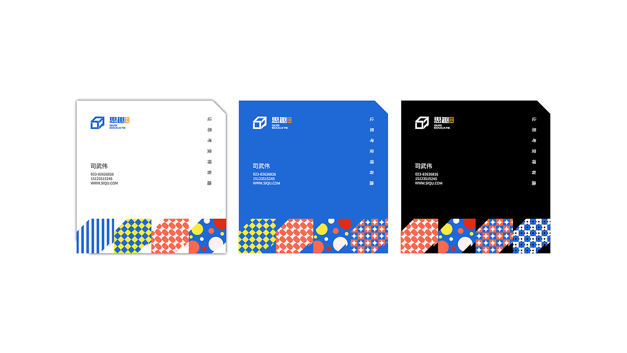 初识 X 教育logo提案