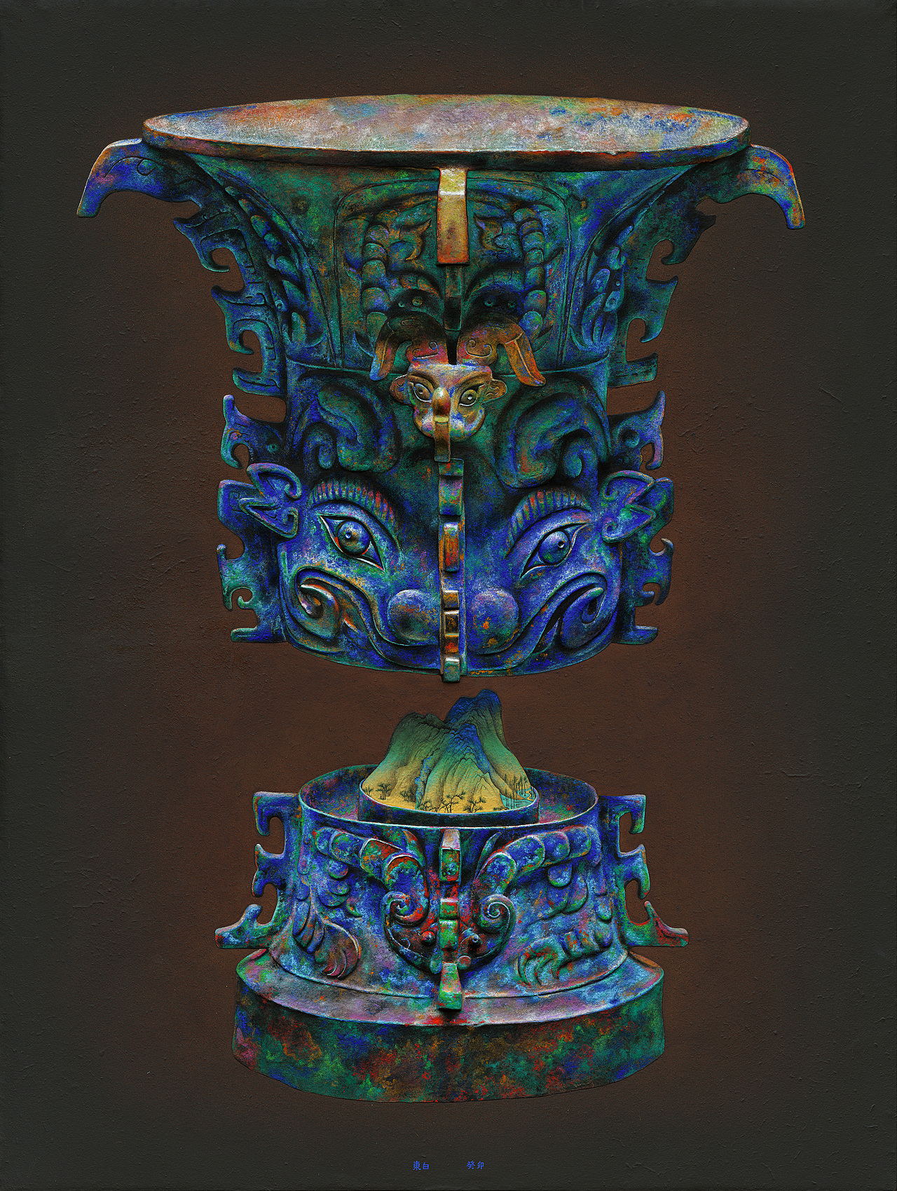 东白《望山 • 千年之蓝》
麻纸岩彩&lt;br&gt;120×90cm&lt;br&gt;2022-2023