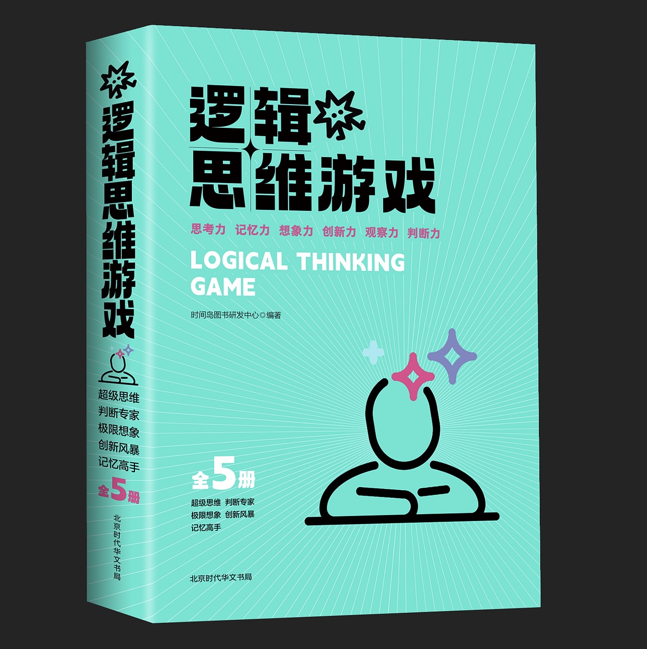 部分已出版图书及提案（图ZMzMyMzY5MzUy） - 书籍/画册 - 站酷设计师梅阿查的叁号原创素材 - 站酷ZCOOL