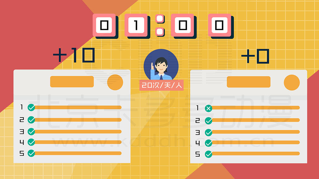 MG动画-京港澳比赛讲解视频（图ZMzI0ODgwMDI0） - 其他动漫 - 站酷设计师北京MG动画制作原创素材 - 站酷ZCOOL