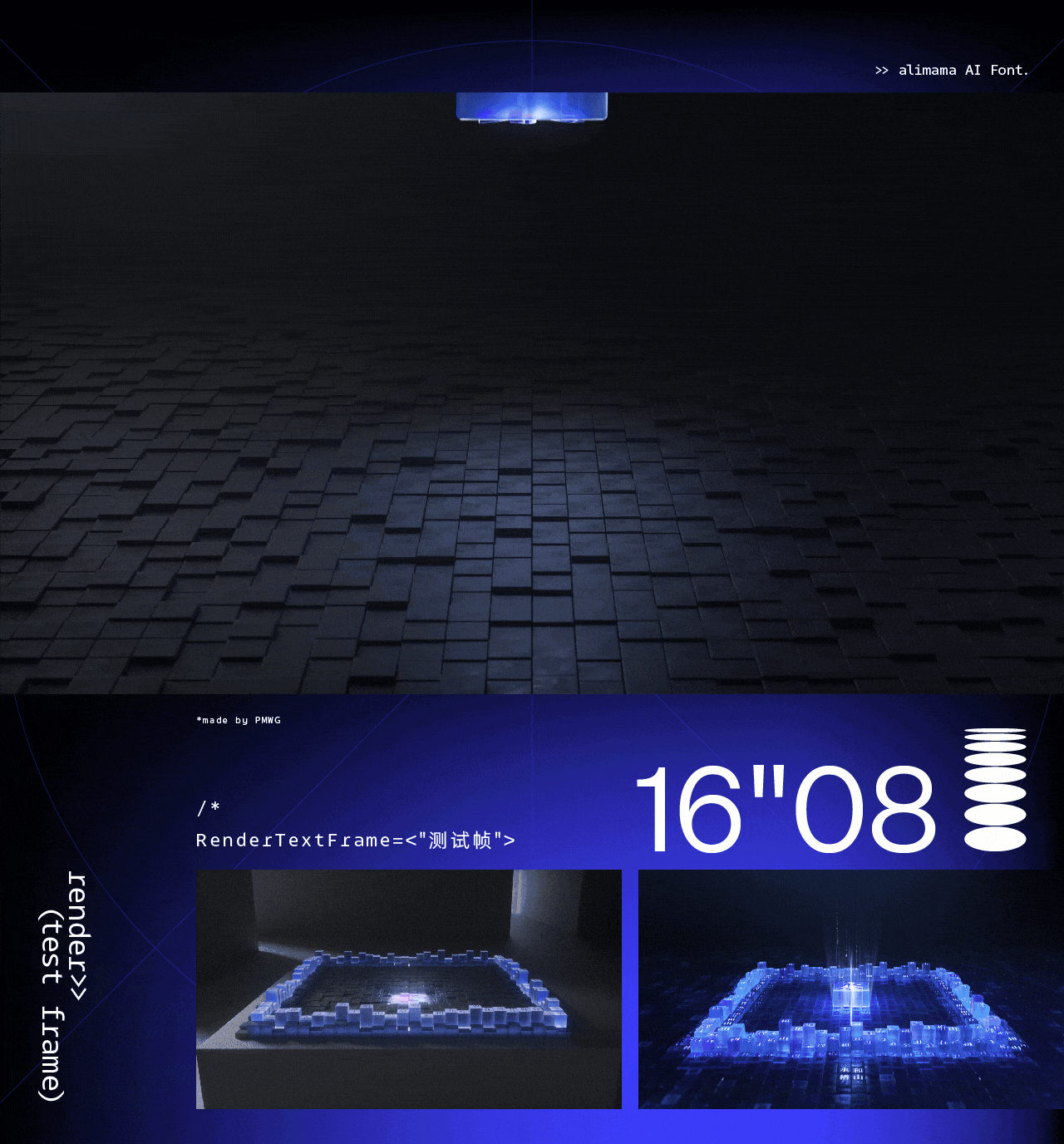 阿里妈妈 · 智造字（图ZMzIxNTEyNzQw） - 动画/影视 - 站酷设计师盘马弯弓PMWG原创素材 - 站酷ZCOOL