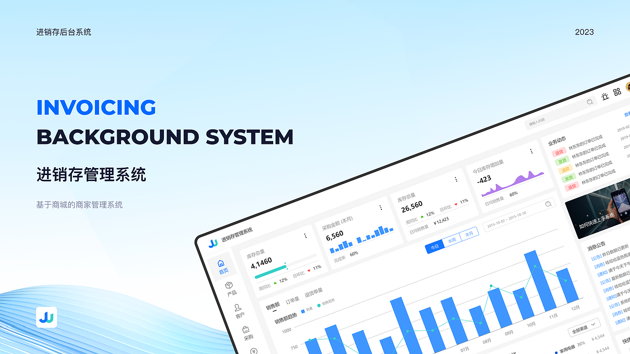 2023个人UI/UX作品集