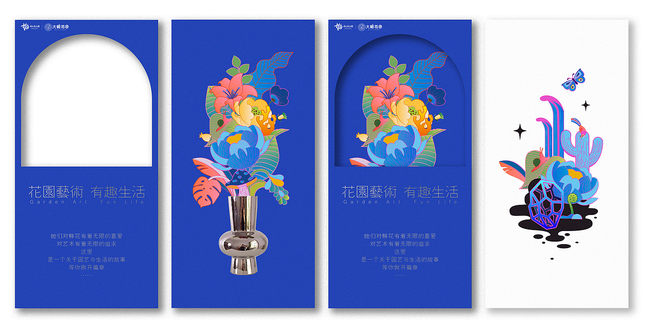 2016-2019（图ZMzYzODE4NTYw） - 其他平面 - 站酷设计师叫我鸭鸭原创素材 - 站酷ZCOOL