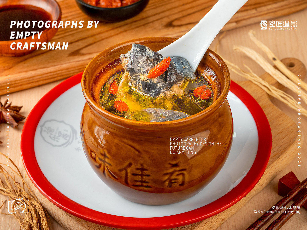 特色小吃/混沌/饺子/鸡汤