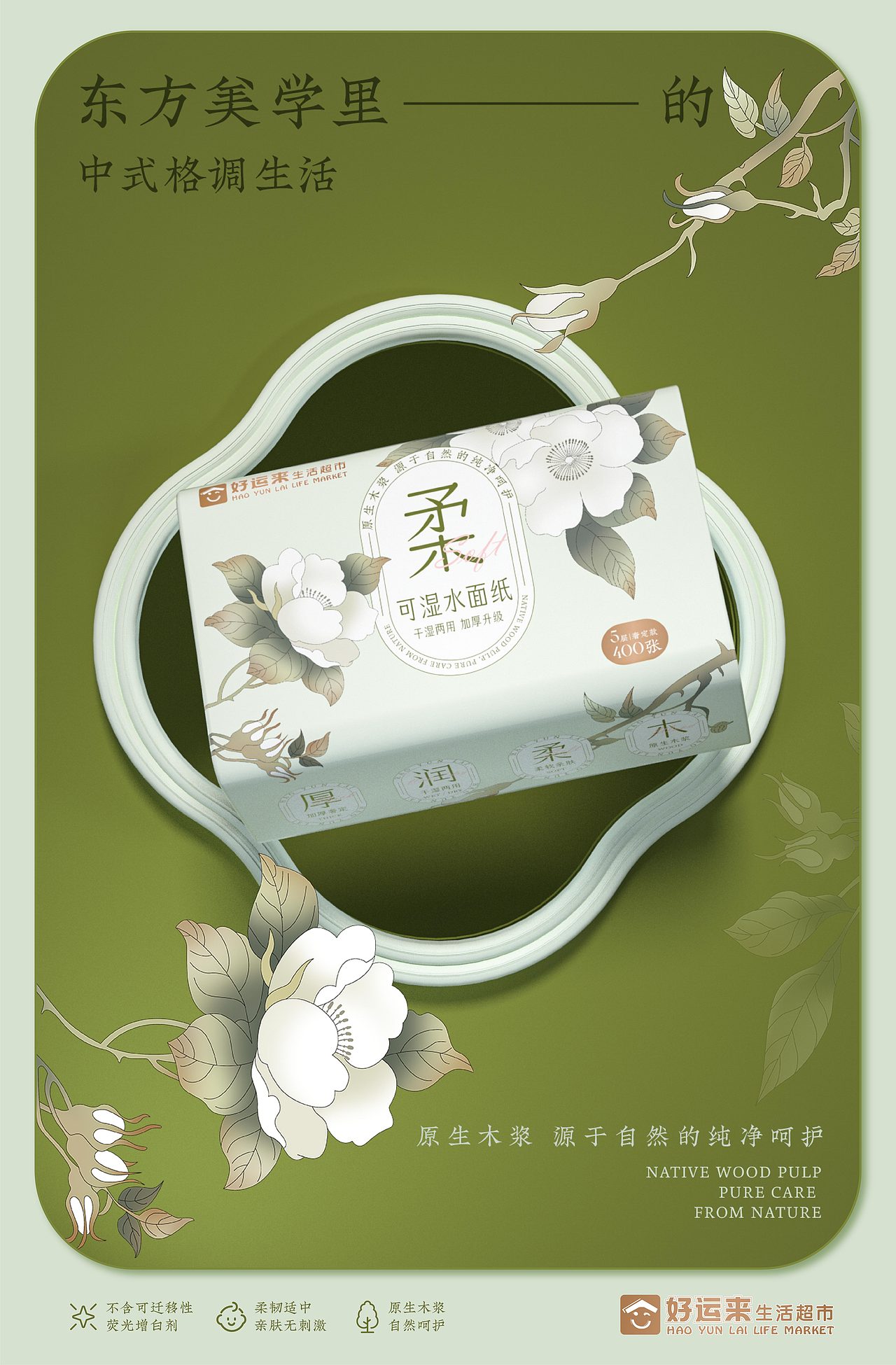 石开设计 | 2023包装设计年终总结