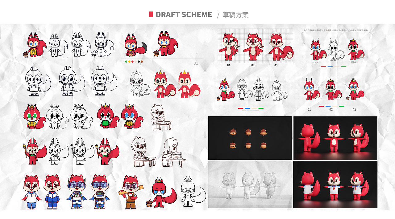 【松堡王国】卡通IP设计（图ZMzEwNjUwNDc2） - IP形象 - 站酷设计师STARTALK星话原创素材 - 站酷ZCOOL