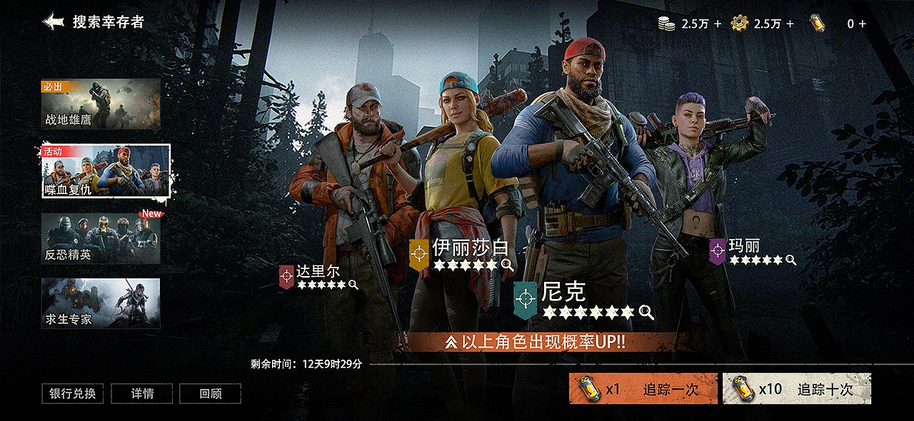 DEMON-末日生存SLG游戏UI-虚拟项目