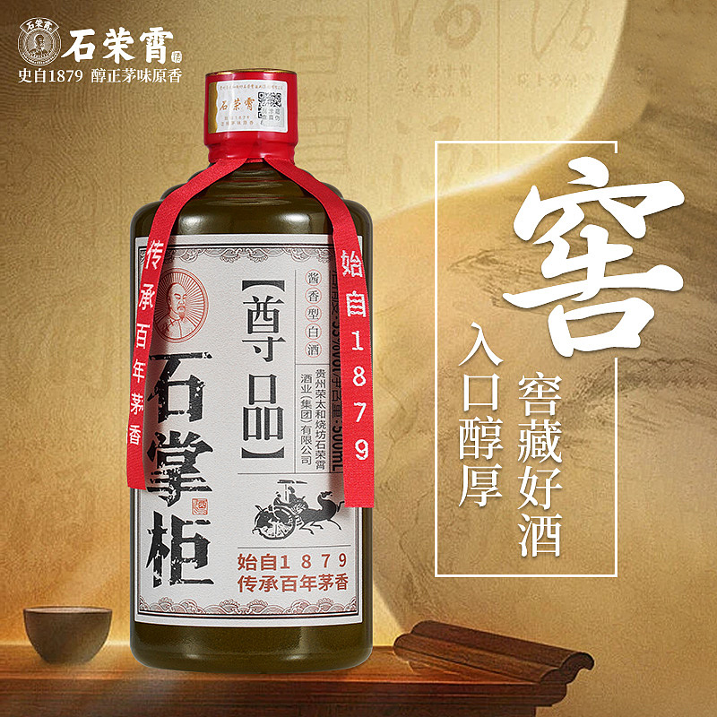 白酒主图（图ZMzU1NDg1Mjg4） - 其他平面 - 站酷设计师小霸王俊原创素材 - 站酷ZCOOL