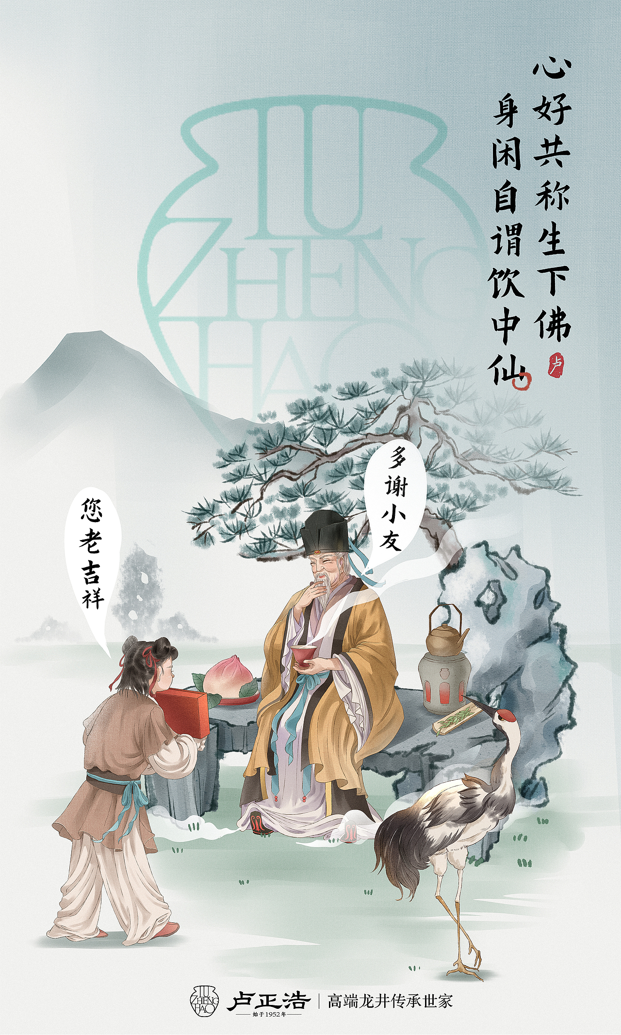 最近的几张古风小插画(合集))
