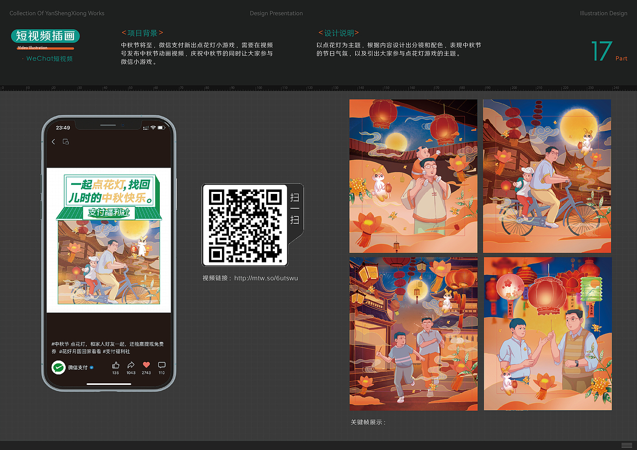作品集（图ZMzM3NDkxMzI4） - 商业插画 - 站酷设计师顾得猫灵原创素材 - 站酷ZCOOL