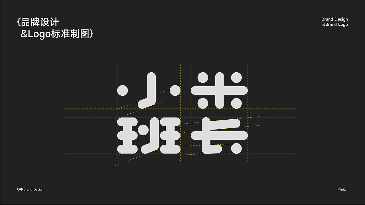 Minitor童装品牌视觉设计（图ZMzY5MzQxNTMy） - 品牌 - 站酷设计师陈猪腩原创素材 - 站酷ZCOOL