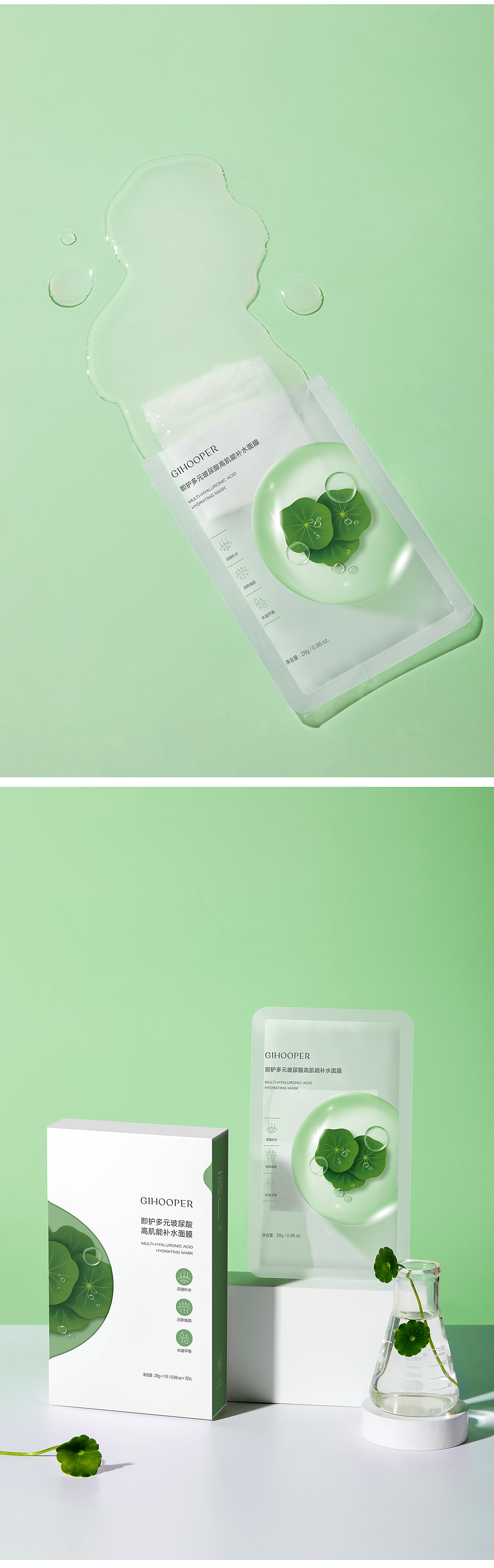 面膜产品精修分享（图ZMzE3NDIyODA4） - 修图/后期 - 站酷设计师ouyang震原创素材 - 站酷ZCOOL