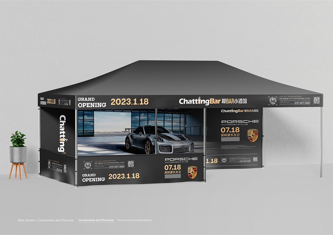 Chattingbar聊BAR小酒馆全案定位-上海因心（图ZMzQwNTg0NDg0） - 品牌 - 站酷设计师INHEART上海因心原创素材 - 站酷ZCOOL