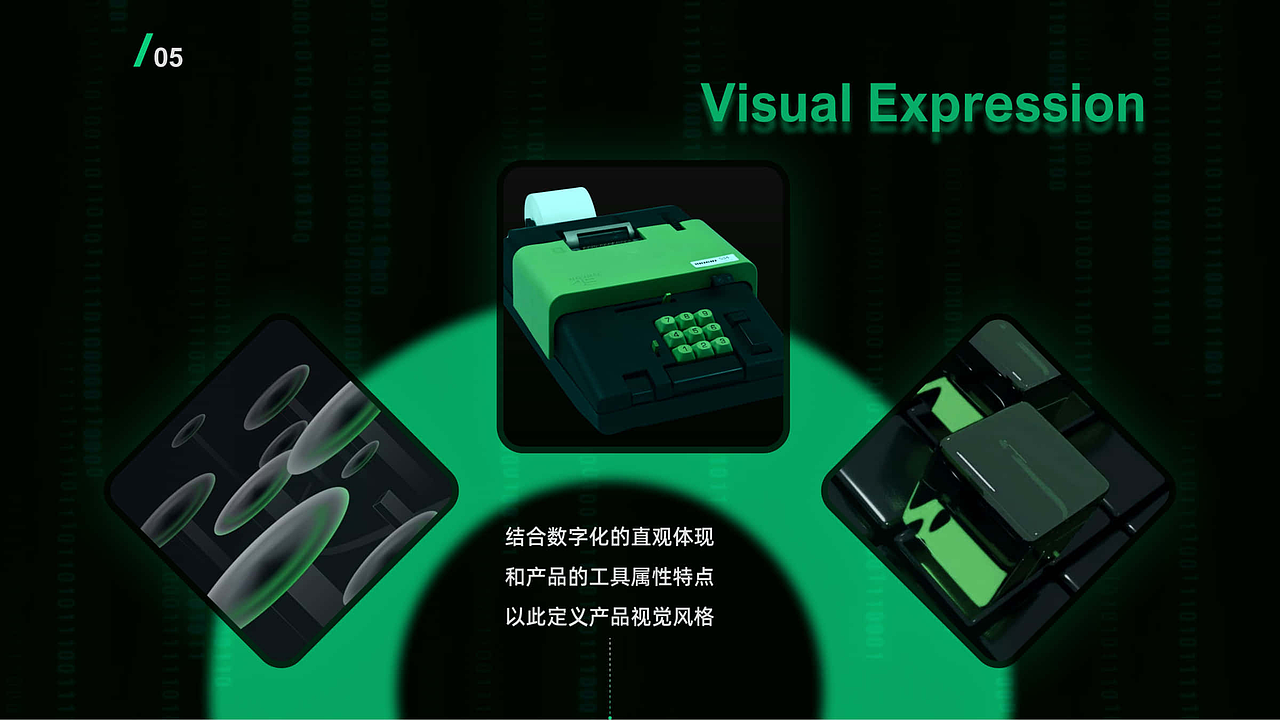 2023UI求职作品集分享~