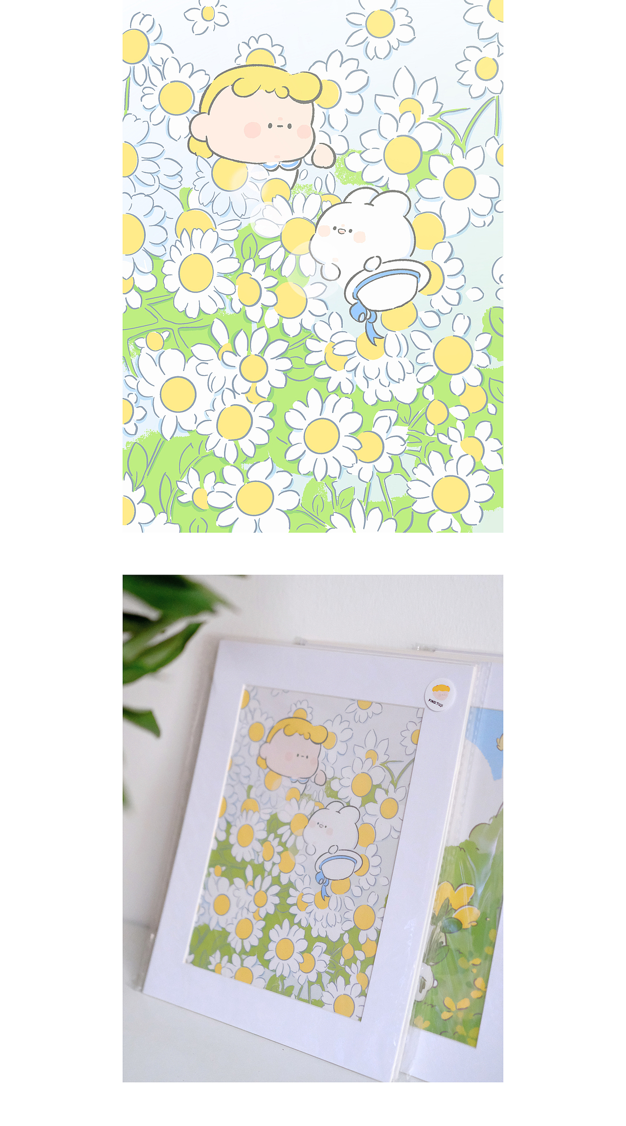 插画 夏日洋甘菊（图ZMzAyNDE5ODg0） - 艺术插画 - 站酷设计师方兔挤原创素材 - 站酷ZCOOL