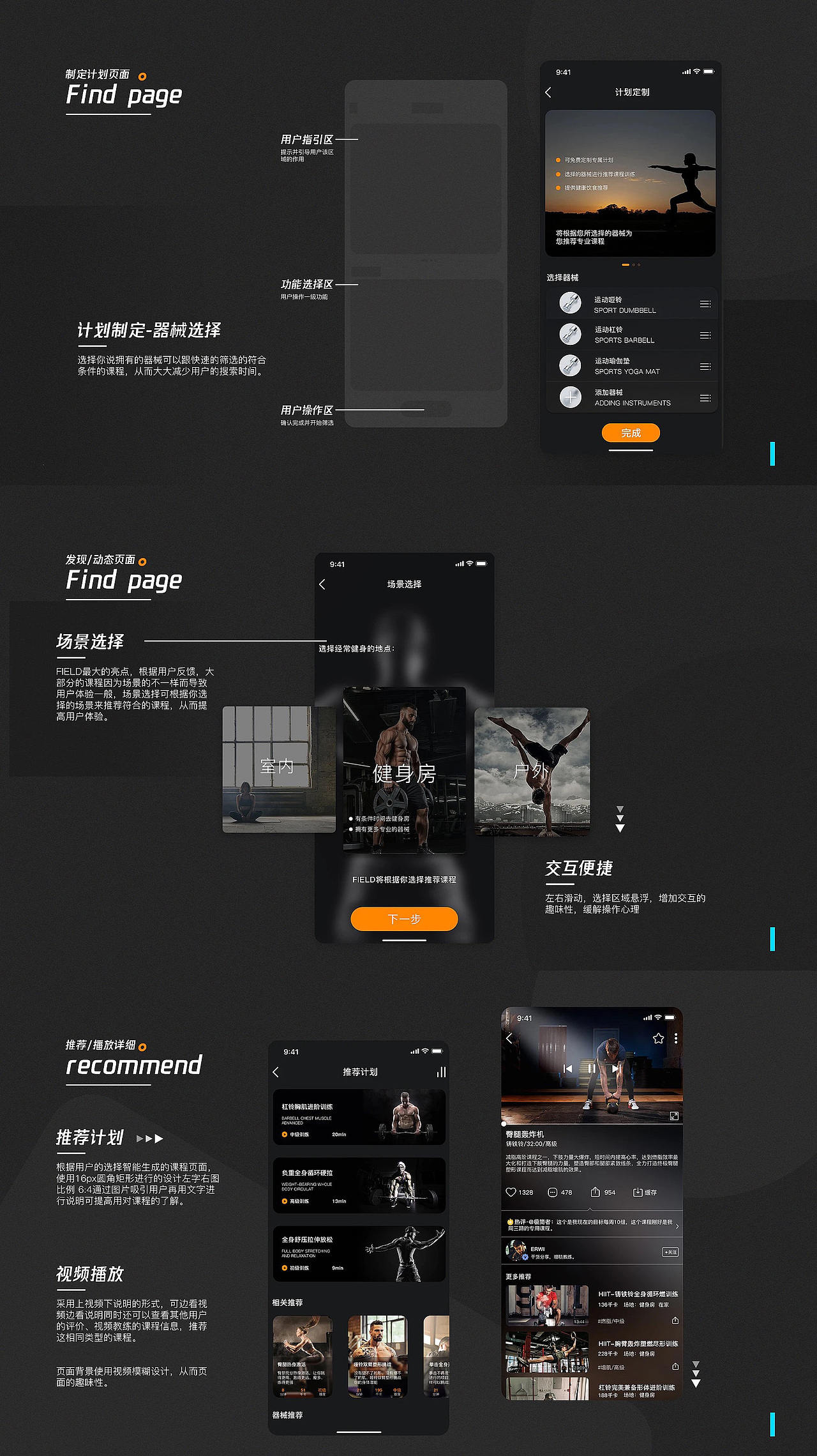 作品集（图ZMzAzMzA3ODg0） - APP界面 - 站酷设计师Moon易子原创素材 - 站酷ZCOOL