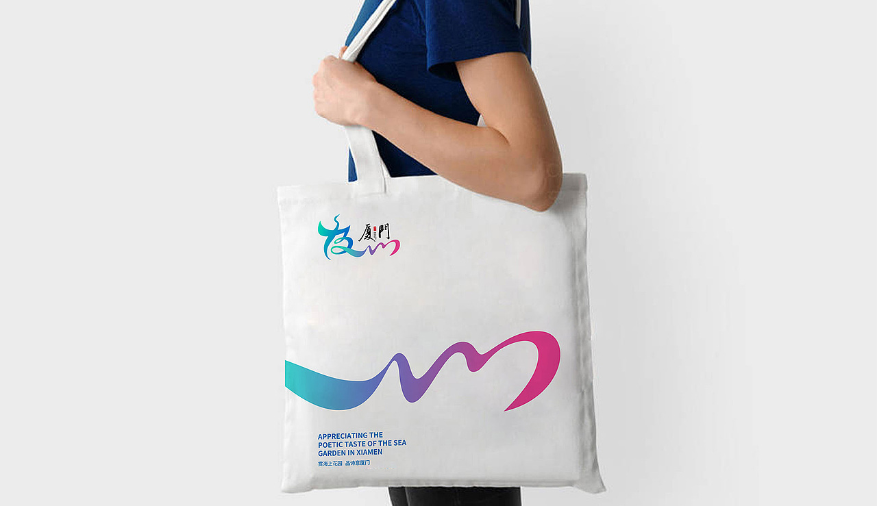 厦门城市形象logo设计征集作品（图ZMzA4NzIzOTU2） - Logo - 站酷设计师时与空设计原创素材 - 站酷ZCOOL