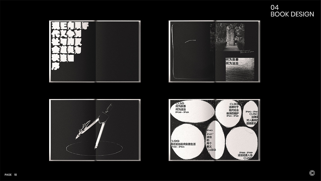 2024作品集 Portfolio | Shin design（图ZMzYzNDMyNDMy） - 其他平面 - 站酷设计师小新Shin原创素材 - 站酷ZCOOL