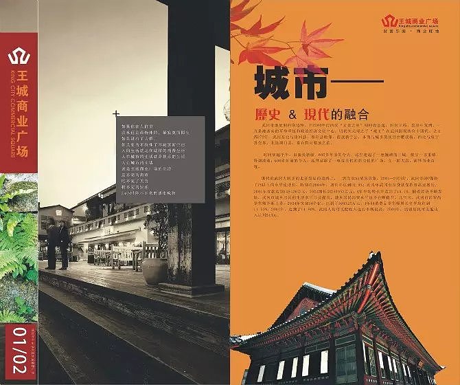 学校、工厂展板设计（图ZMzUxMjM2ODg0） - 品牌 - 站酷设计师肖xiao小小原创素材 - 站酷ZCOOL