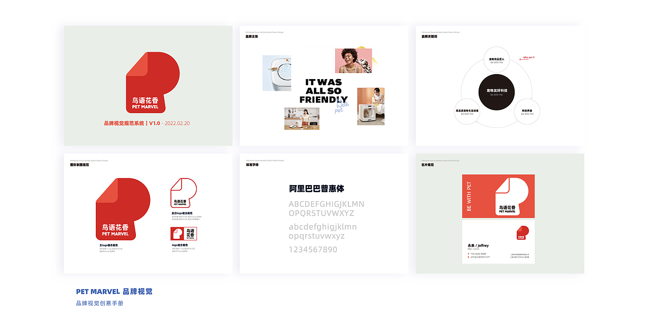 品牌vi视觉（图ZMzAyNDEwMDEy） - 品牌 - 站酷设计师Design便利店原创素材 - 站酷ZCOOL