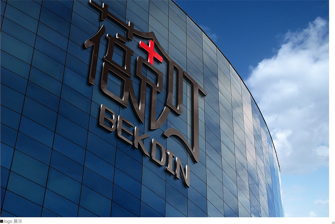 防蚊喷雾品牌logo及包装设计