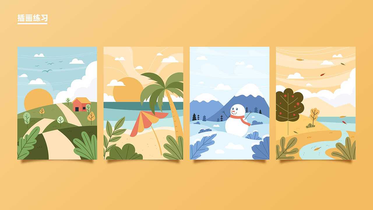 作品集（图ZMzQxNjY3MjUy） - 其他UI - 站酷设计师工藤润二原创素材 - 站酷ZCOOL