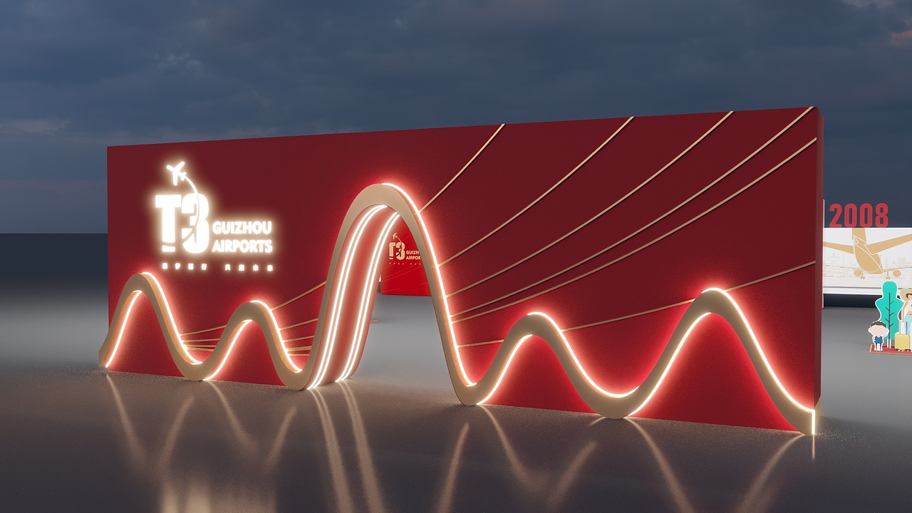 贵阳龙洞堡国际机场T3航站楼启动仪式