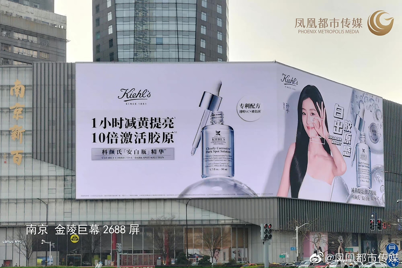 宋茜✖️科颜氏 出街海报修图作品