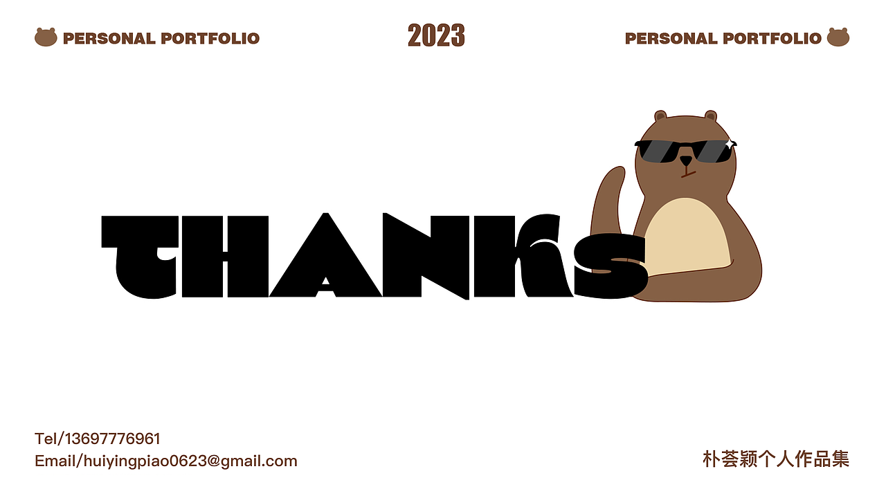 朴朴作品集（图ZMzQ2MTA4Nzg0） - APP界面 - 站酷设计师朴美丽通行证原创素材 - 站酷ZCOOL