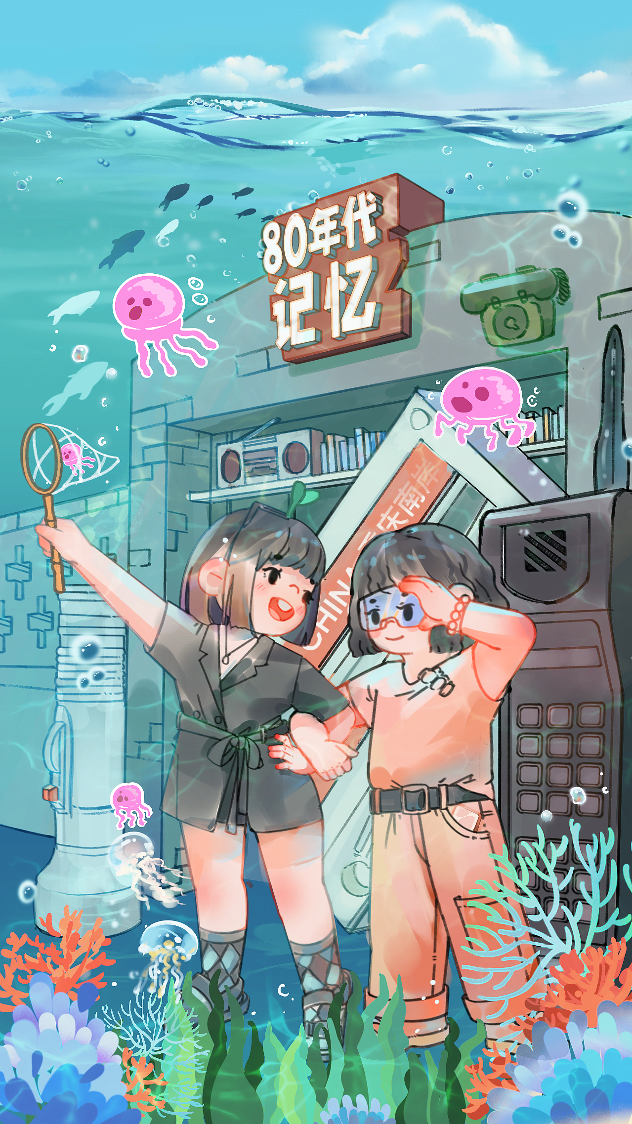 重庆游纪念（图ZMzY3MjgxOTM2） - 商业插画 - 站酷设计师每天画画的豆子原创素材 - 站酷ZCOOL