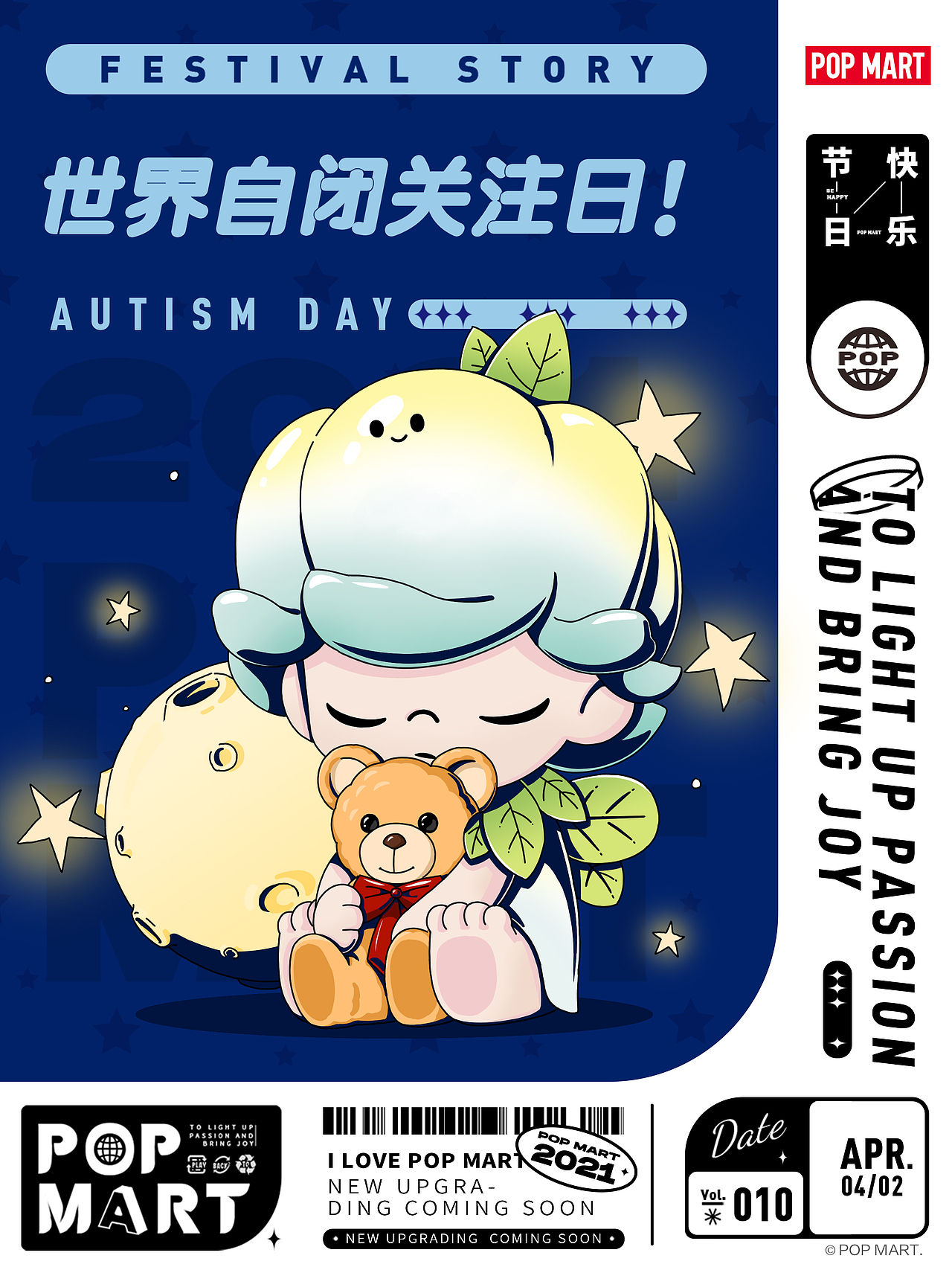 POPMART 插画海报（图ZMzM5NDg4NjA4） - 商业插画 - 站酷设计师玛达曱籽原创素材 - 站酷ZCOOL