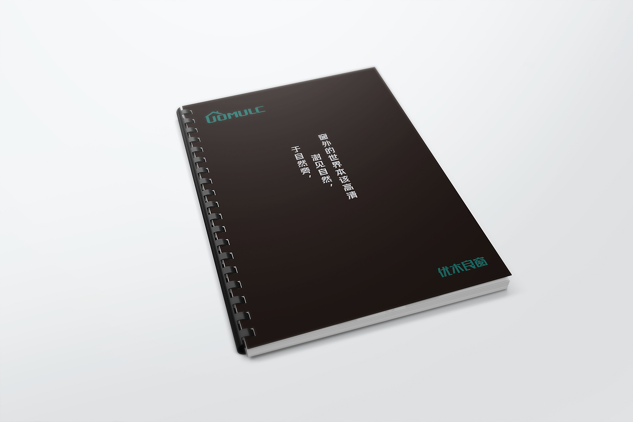 《優(yōu)木良窗》鋁色卡板的樣板畫冊(cè)（圖ZMzM3Mjc1OTgw） - 書籍/畫冊(cè) - 站酷設(shè)計(jì)師邀星工作室原創(chuàng)素材 - 站酷ZCOOL