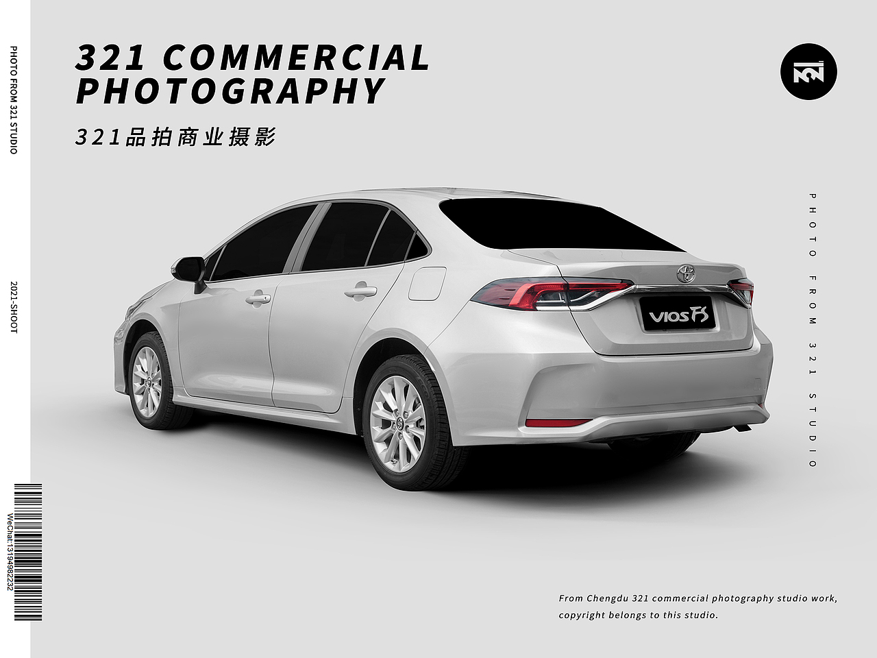 2021~2022年产品摄影作品合集