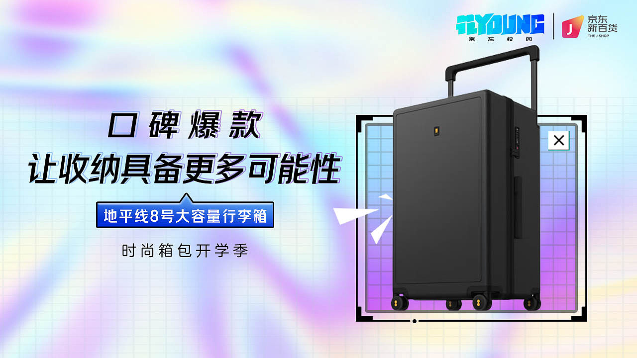 箱包作品集
