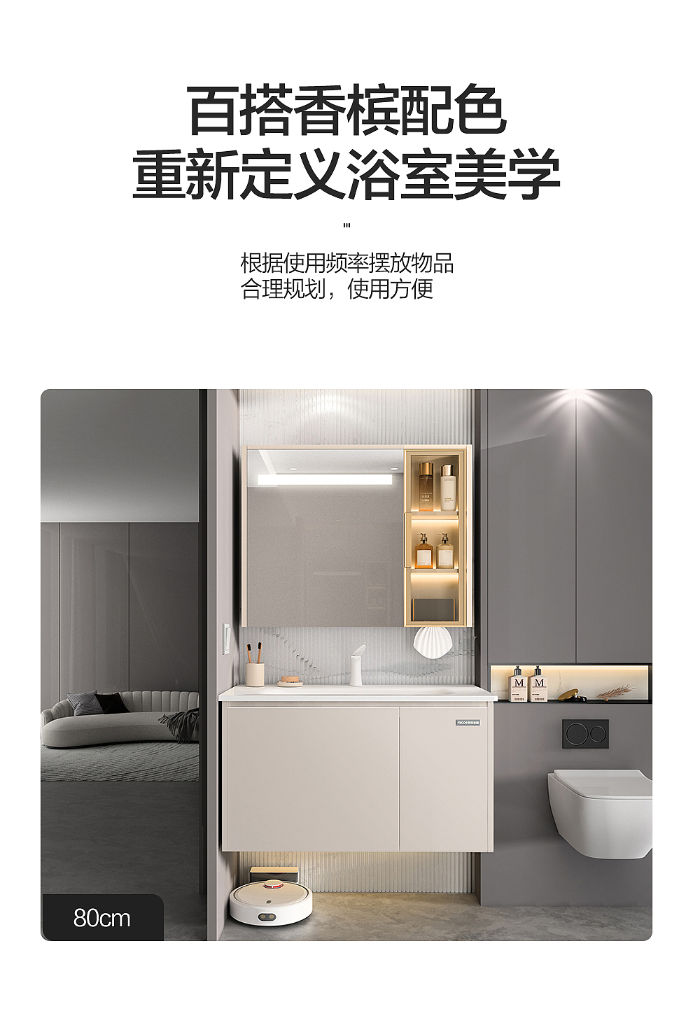 智能光感浴室柜（图ZMzUwNzQ2Mjcy） - 电商 - 站酷设计师形人原创素材 - 站酷ZCOOL