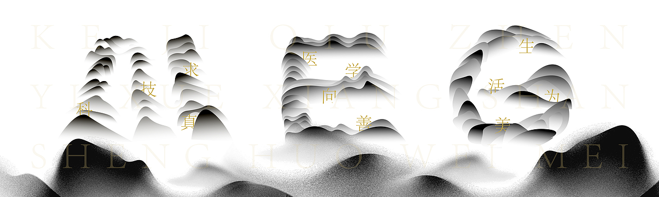 广州美博会主题展（图ZMzIxODI0NDQ4） - 品牌 - 站酷设计师DannaDesign原创素材 - 站酷ZCOOL