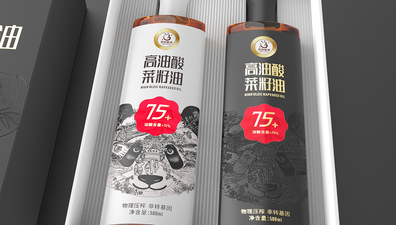 一些包装（图ZMzAxMjI1Mzk2） - 包装 - 站酷设计师梵高的二向箔原创素材 - 站酷ZCOOL