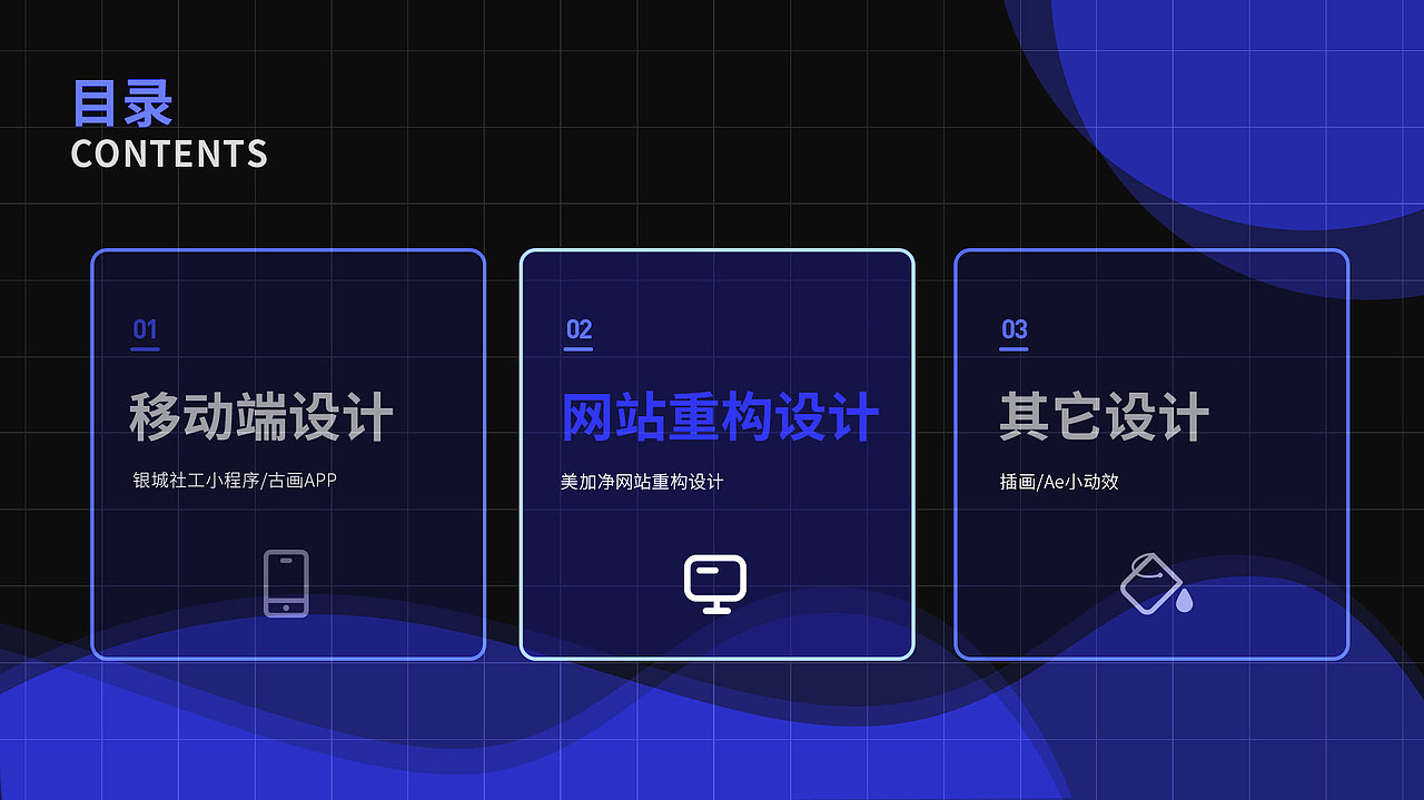 个人作品集（图ZMzAyMzQwMTEy） - 其他UI - 站酷设计师dan三原创素材 - 站酷ZCOOL
