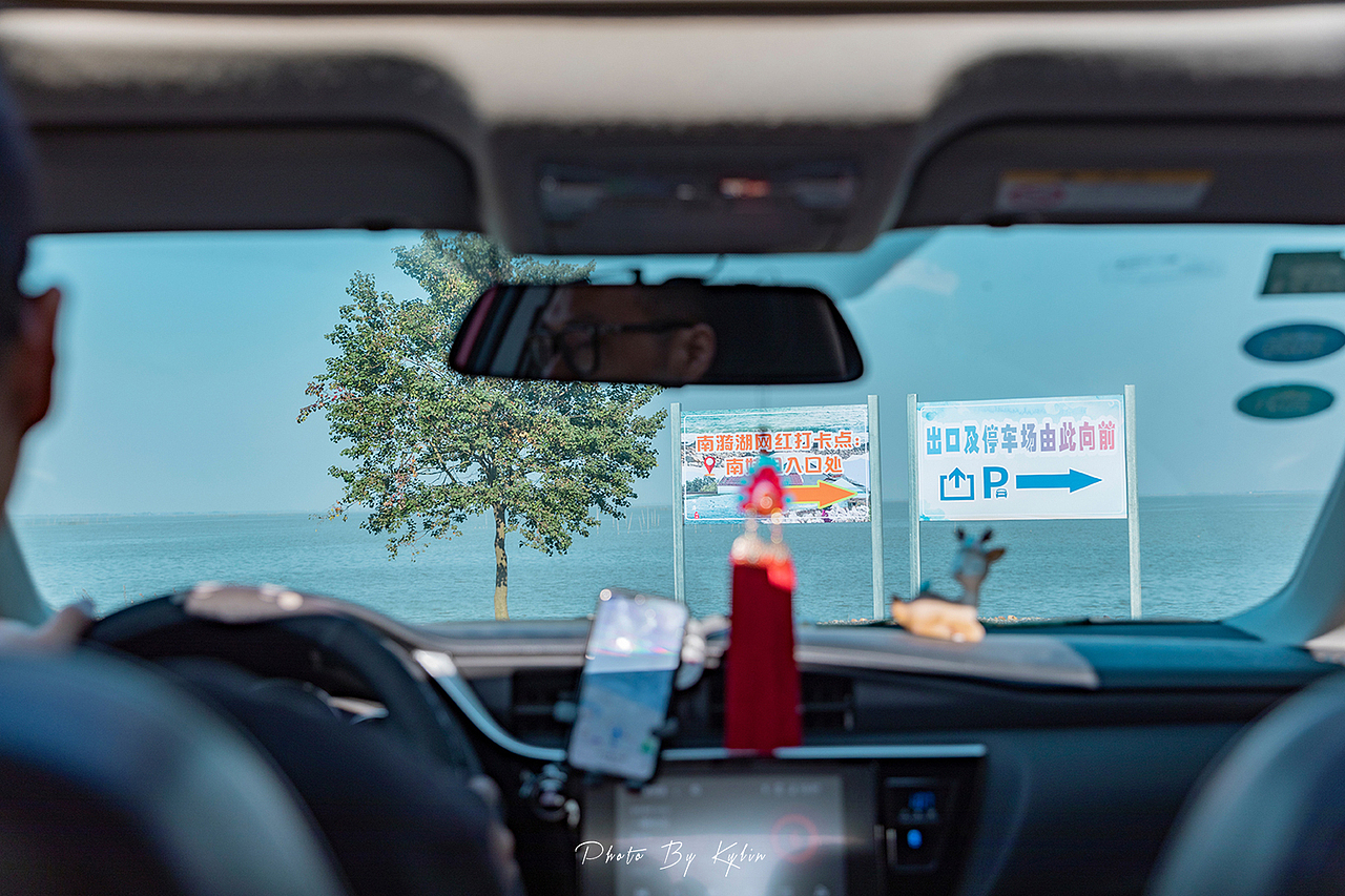 【南漪湖游记】喃母咀的日落